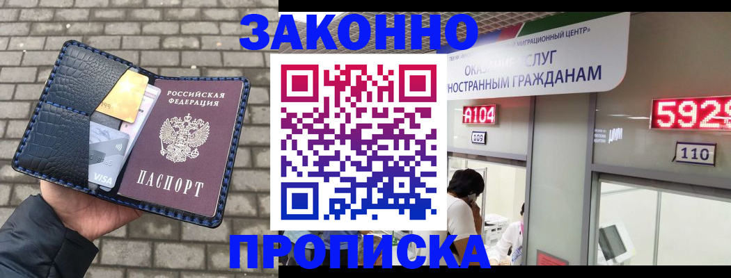 найти адрес прописки в Сегеже