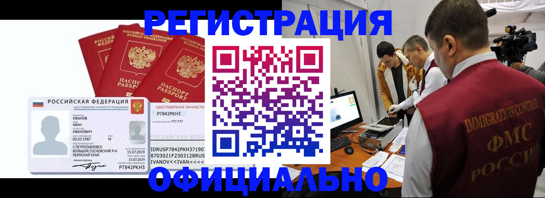 регистрация для дет. сада в Сегеже