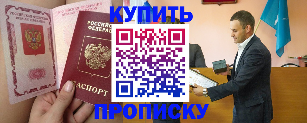 найти адрес прописки в Сегеже